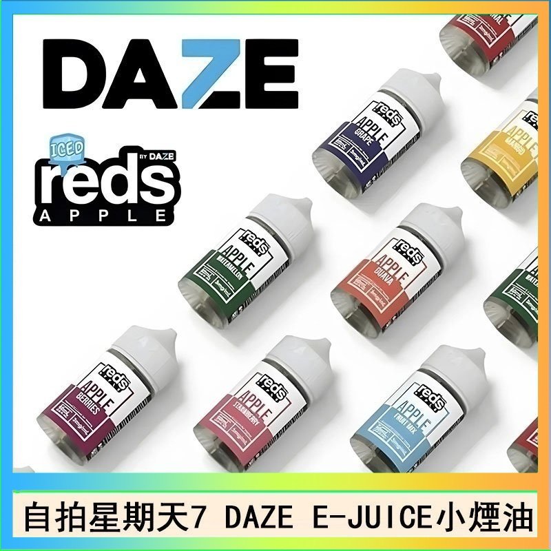 美國自拍星期天7 DAZE E-JUICE煙油