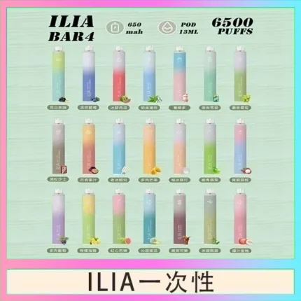 ILIA BAR 4 哩啞四代一次性抛棄式電子煙 6500口拋棄式