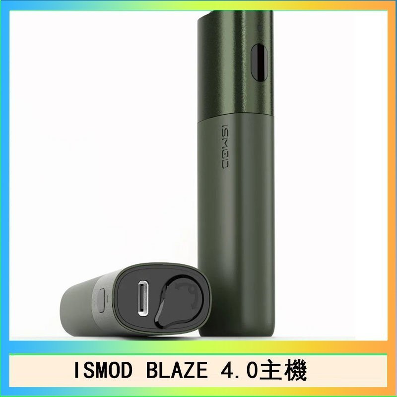 ISMOD BLAZE 4.0加熱主機電子煙（IOQS ILUMA適用Terea彈）