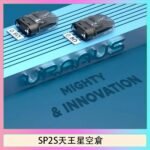 思博瑞SP2S天王星系列注油式電子菸小蠻牛空倉煙彈
