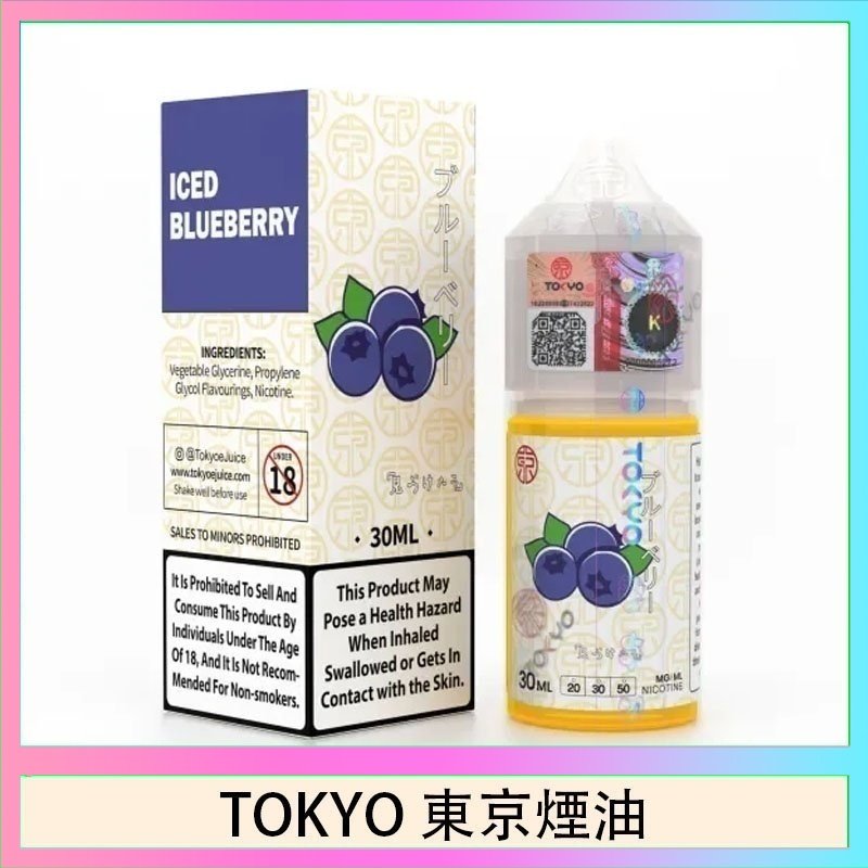 TOKYO 東京煙油 TOKYO 東京煙油東京煙油E-juice 30ML