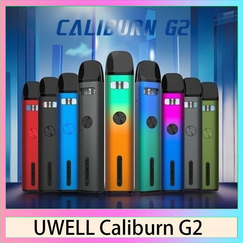 UWELL Caliburn G2 Uwell Caliburn G2咖哩棒G2電子煙主機官網評價說明書