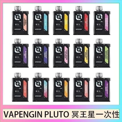 VAPENGIN PLUTO冥王星充電拋棄式電子煙7500口一次性