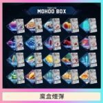 TOKYO MOHOO BOX東京魔盒拋棄式煙彈